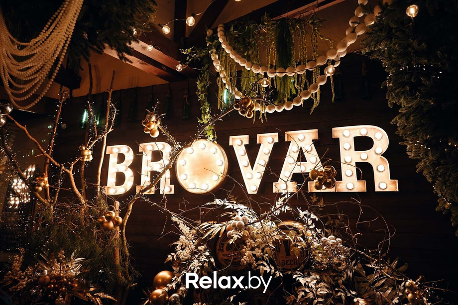 Отдыхаем Броварно, фото № 51