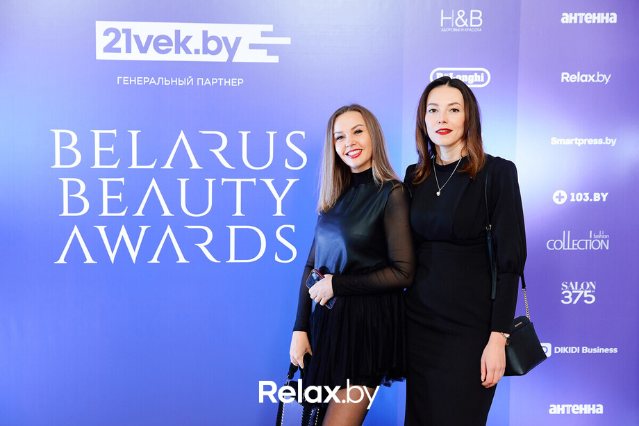 Церемония «Belarus Beauty Awards 2022», фото № 12