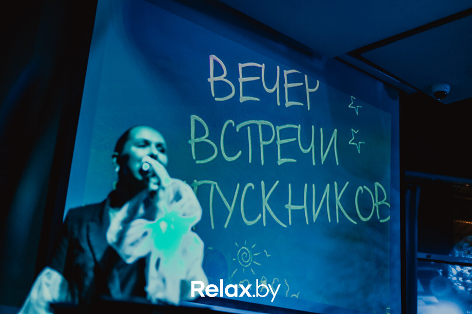 День встречи выпускников, фото № 91