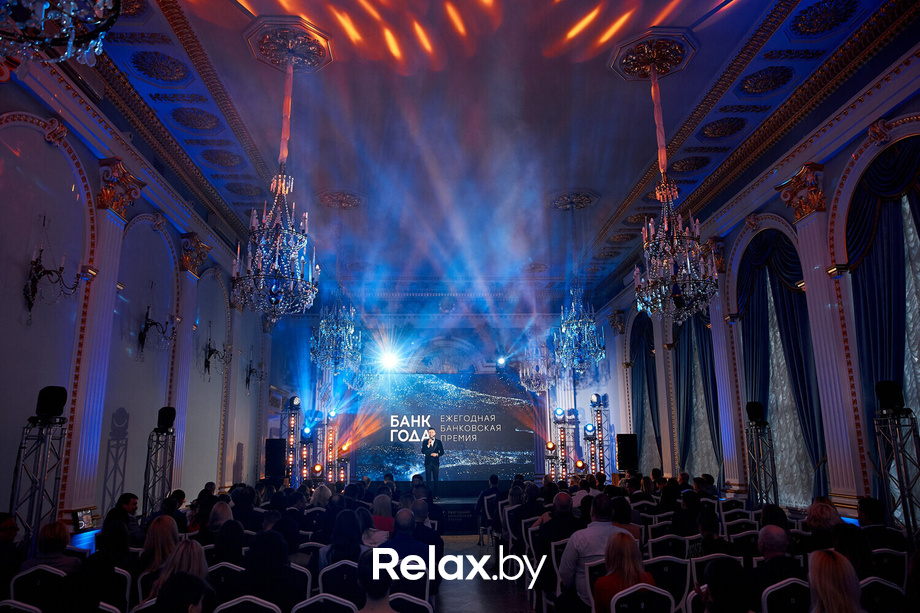 Церемония награждения победителей премии «Банк года», фото № 92