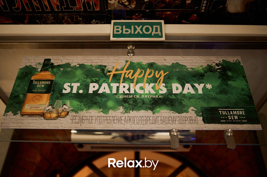 Tullamore St.Patrick's Day, фото № 181