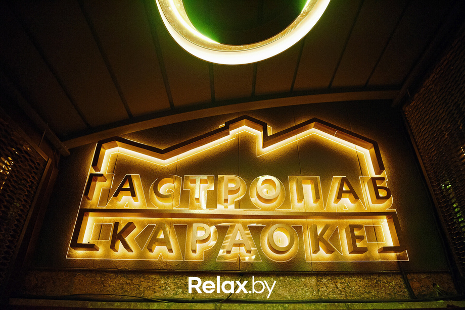 ZAVOD Opening Party, фото № 84