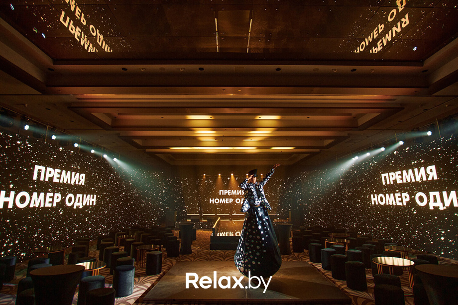 VII Бизнес-премия «Номер один» - 2023, фото № 5