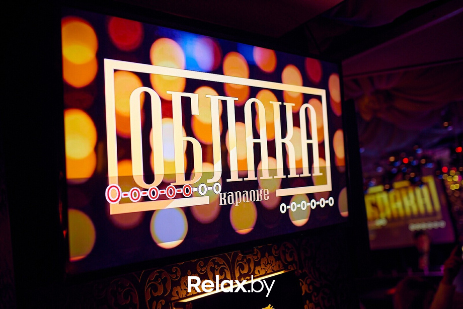 Суббота в Облаках, фото № 60