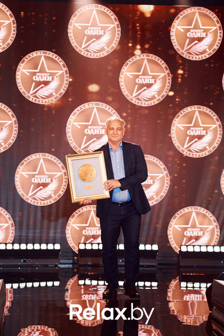 VII Бизнес-премия «Номер один» - 2023, фото № 114