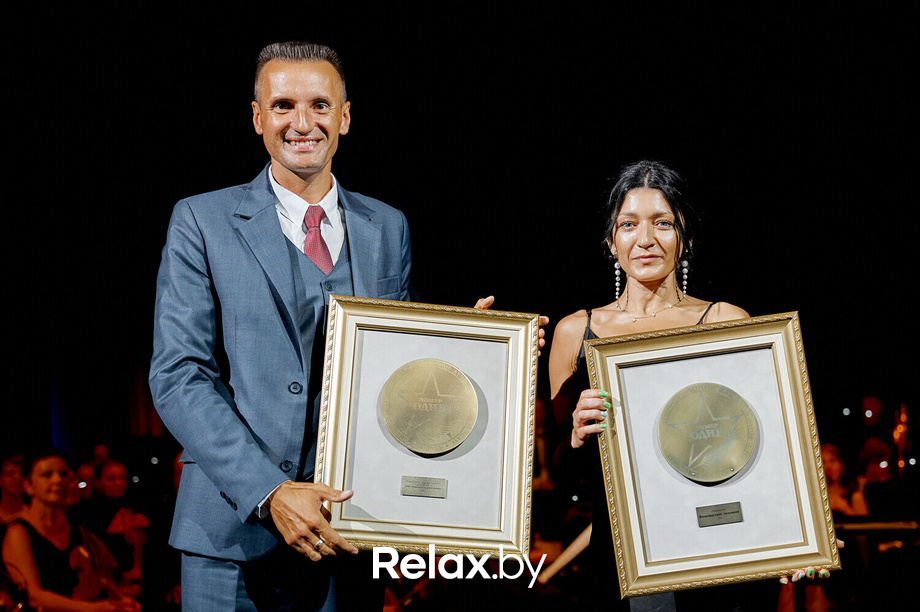 Бизнес-премия «Номер один» 2022, фото № 139