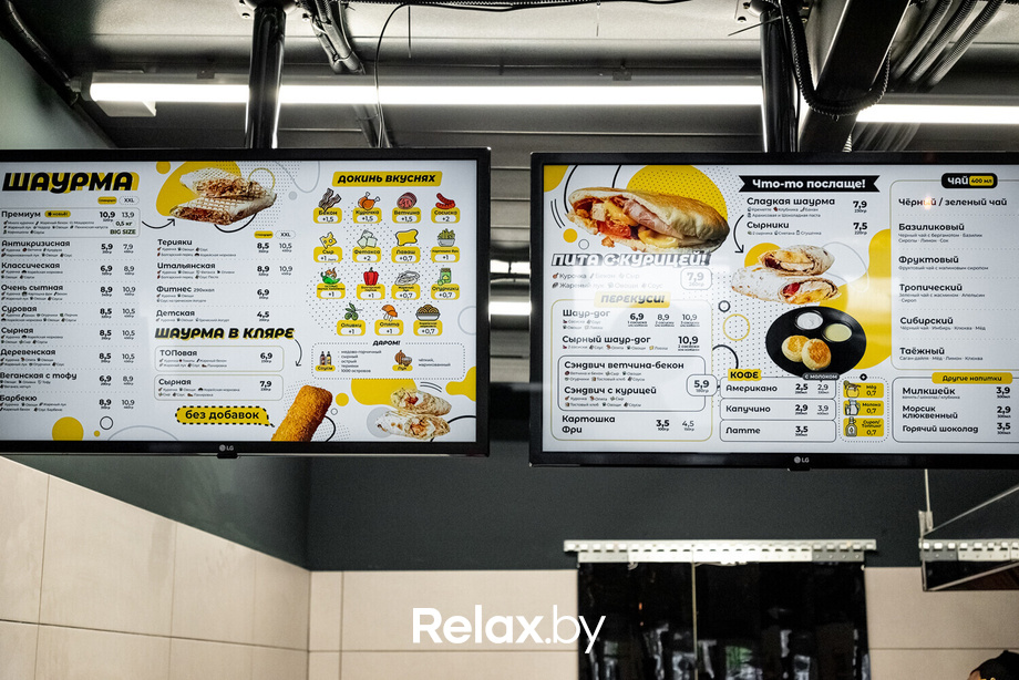 Открытие ShaurMeals, фото № 26