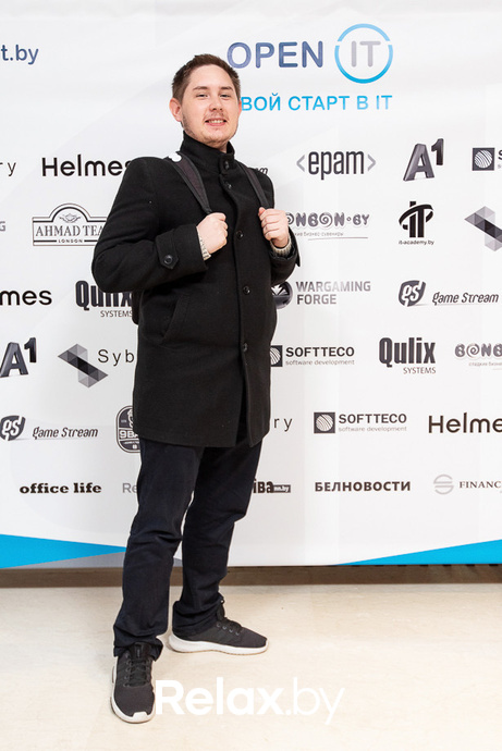 Open IT, фото № 185