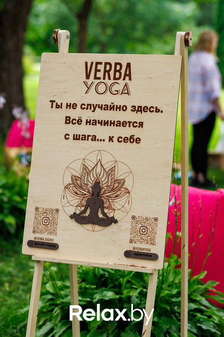 May Way 2025, фото № 66