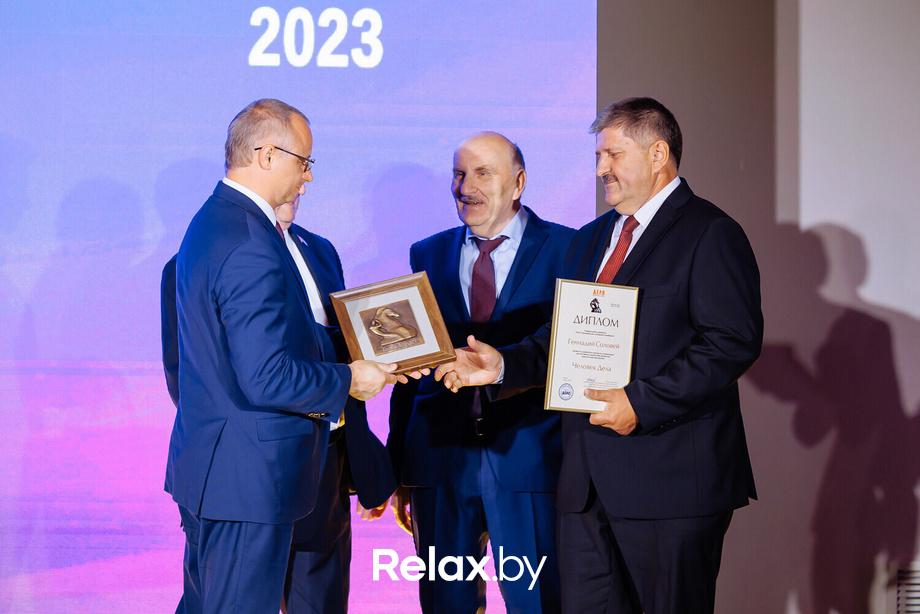Человек Дела 2023, фото № 68