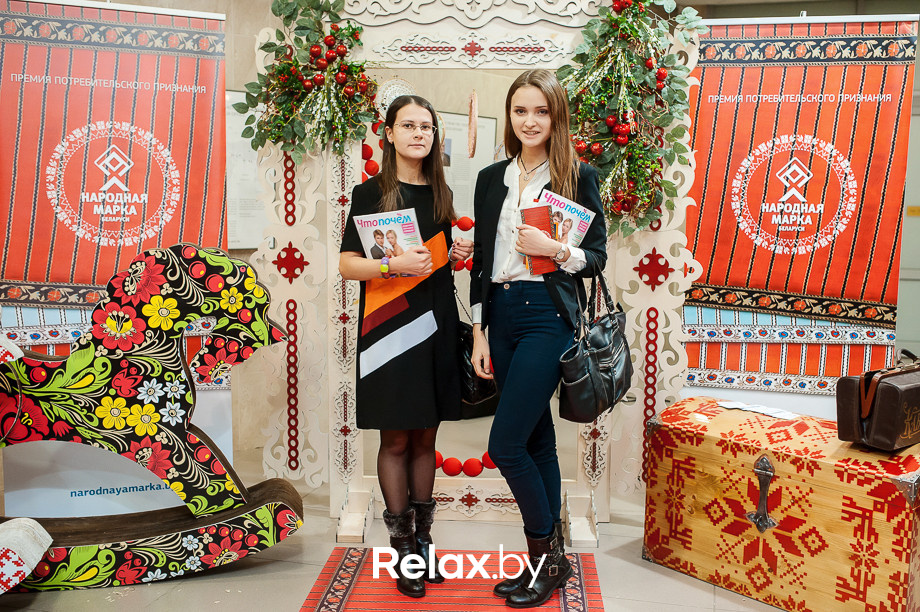Церемония награждения Премии «Народная Марка», фото № 21