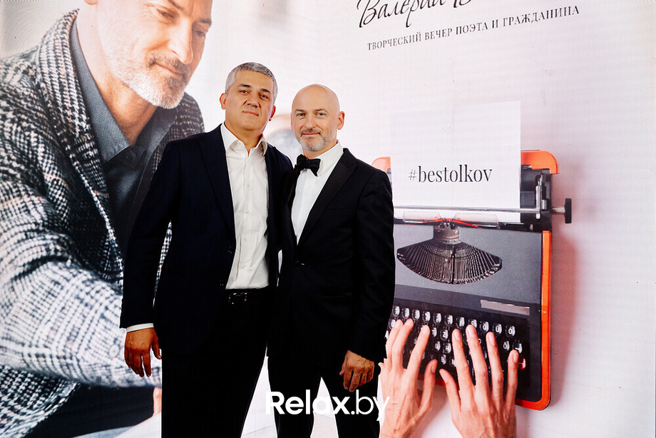 Творческий вечер поэта Валерия Бестолкова, фото № 237