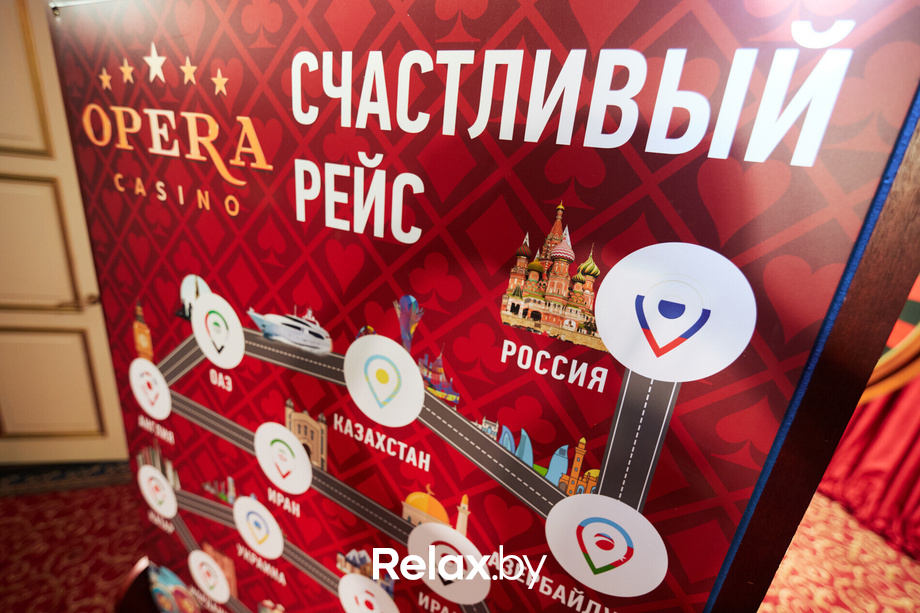 «LUCKY 7» и «Счастливый рейс», фото № 59