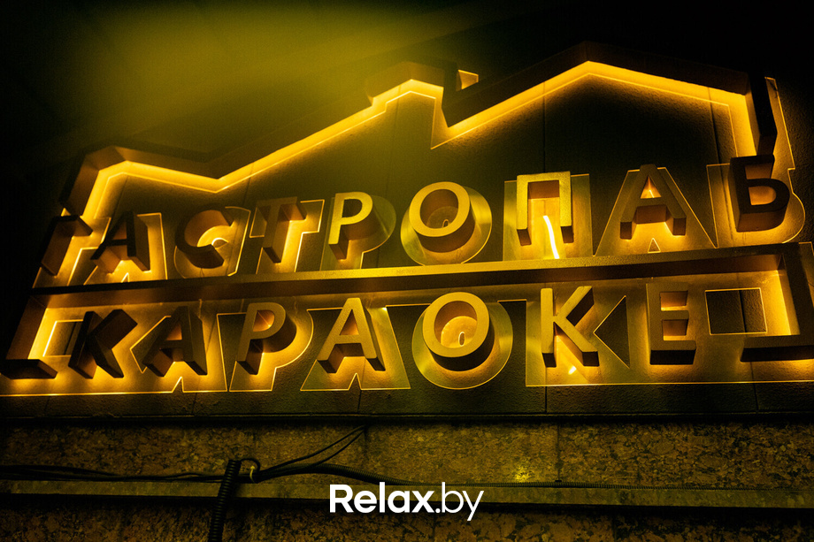 Saturday party, фото № 101