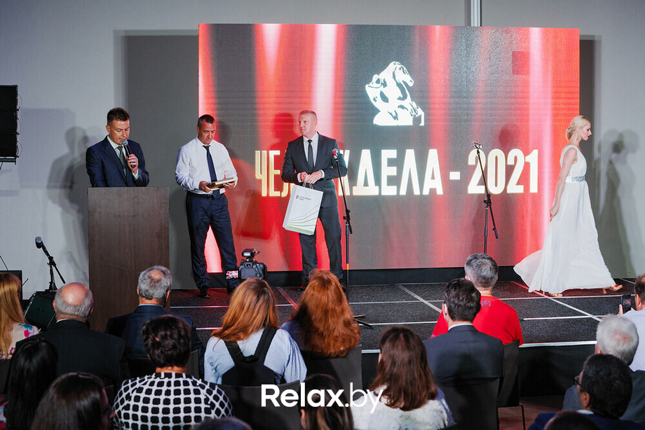 Церемония награждения «Человек Дела — 2021», фото № 134