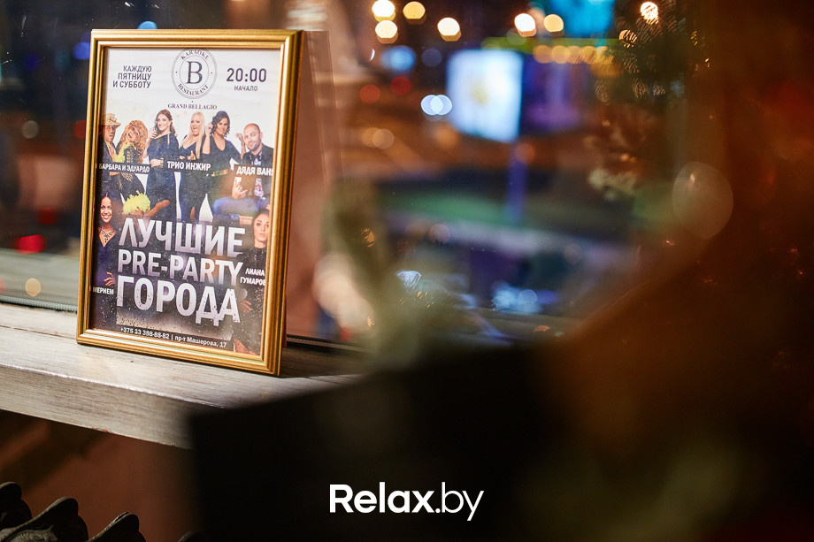 Закрытие осеннего сезона pre-party vol.2, фото № 4