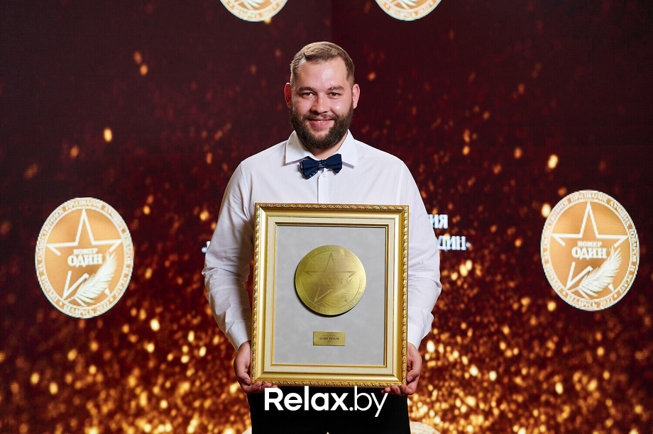 Бизнес-премия «Номер один» 2022, фото № 272