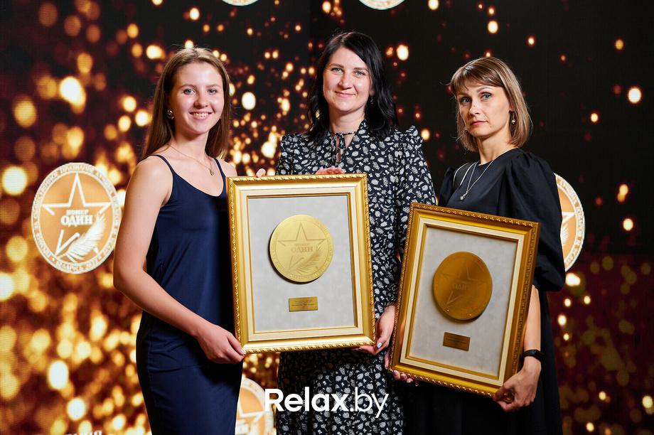 Бизнес-премия «Номер один» 2022, фото № 292