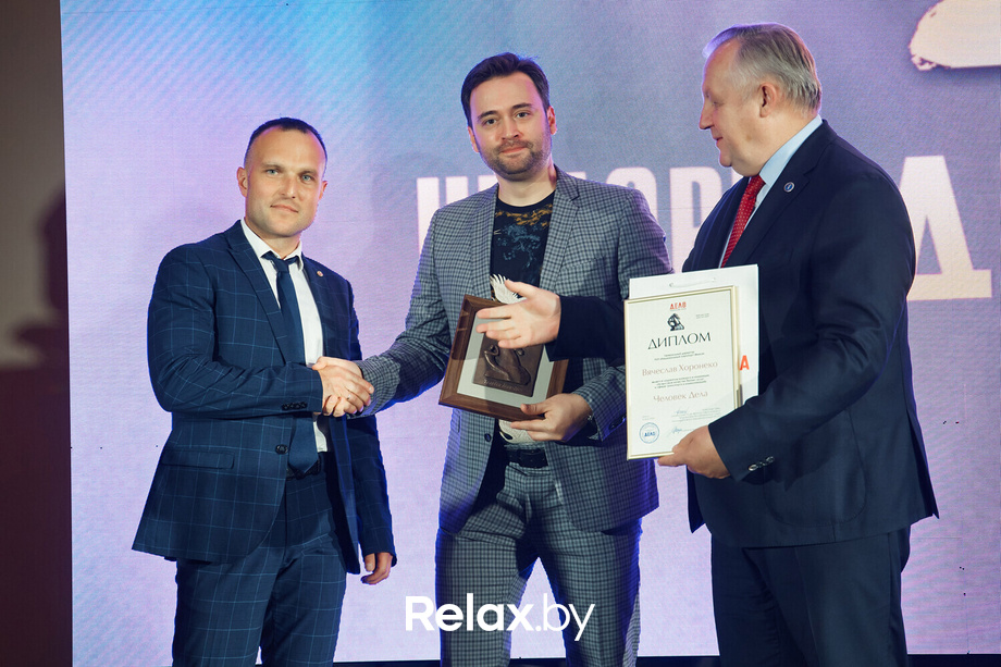 Человек дела 2024, фото № 65