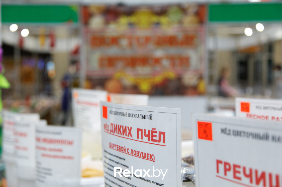 Ярмарка «Мир мёда и здоровья», фото № 134