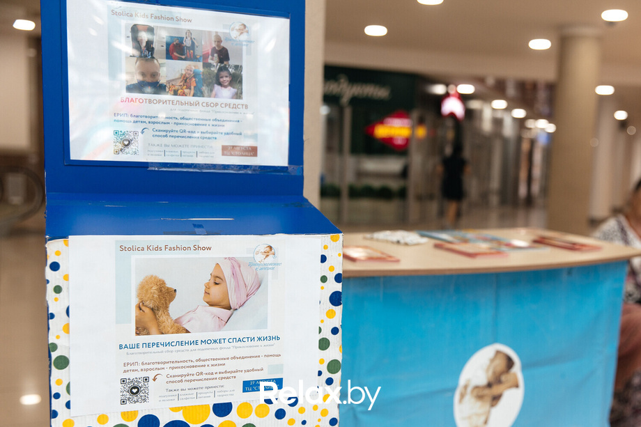 Stolica Kids Fashion SHOW, фото № 7
