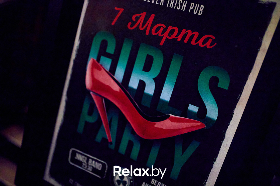 Girls Party, фото № 1