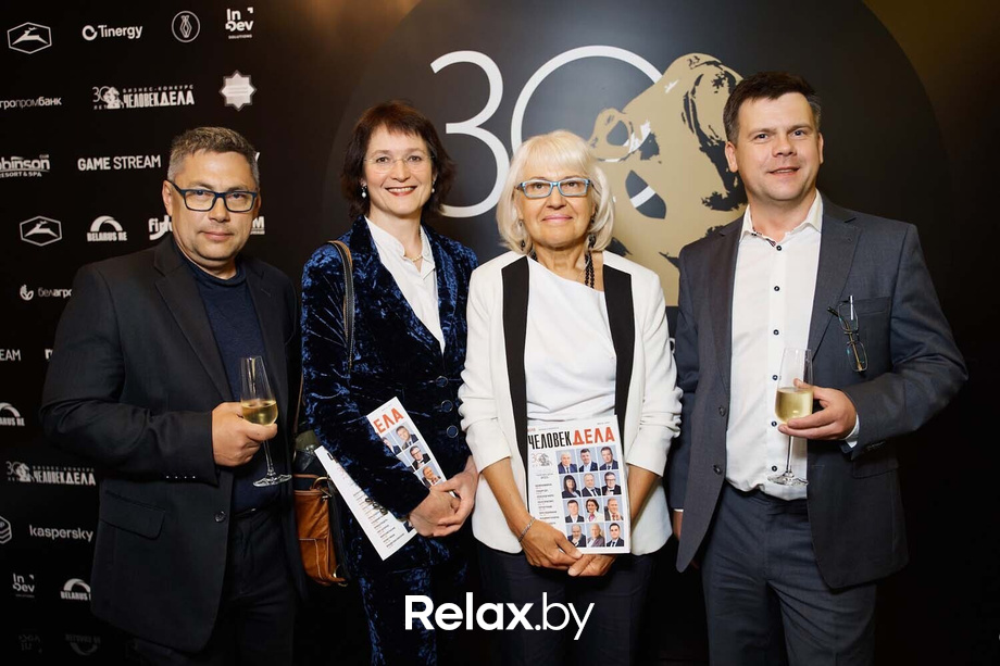 Человек Дела 2025, фото № 85