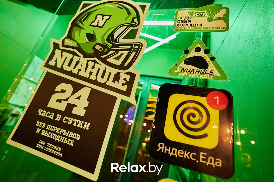 Nua Summer Smoke Night, фото № 45