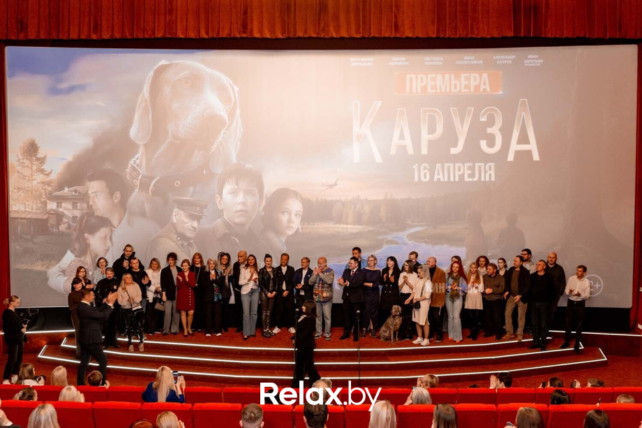Премьера художественного фильма «‎Каруза», фото № 151