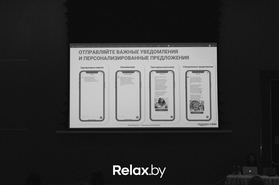 Direct Marketing Breakfast Minsk, фото № 80