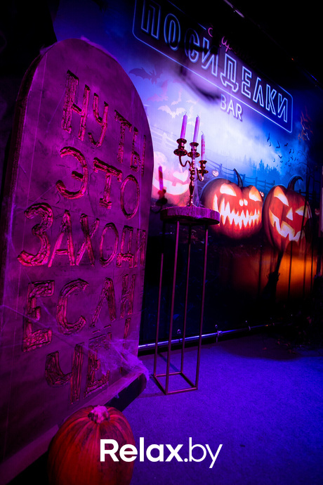 Адский Хэллоуин, фото № 84