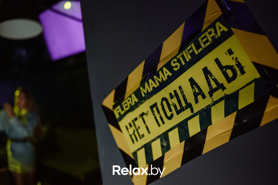 Friday «Судная ночь», фото № 17