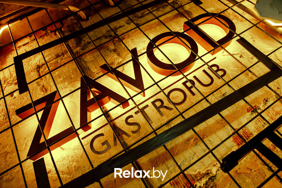 Новогодние вечера на ZAVODе, фото № 79