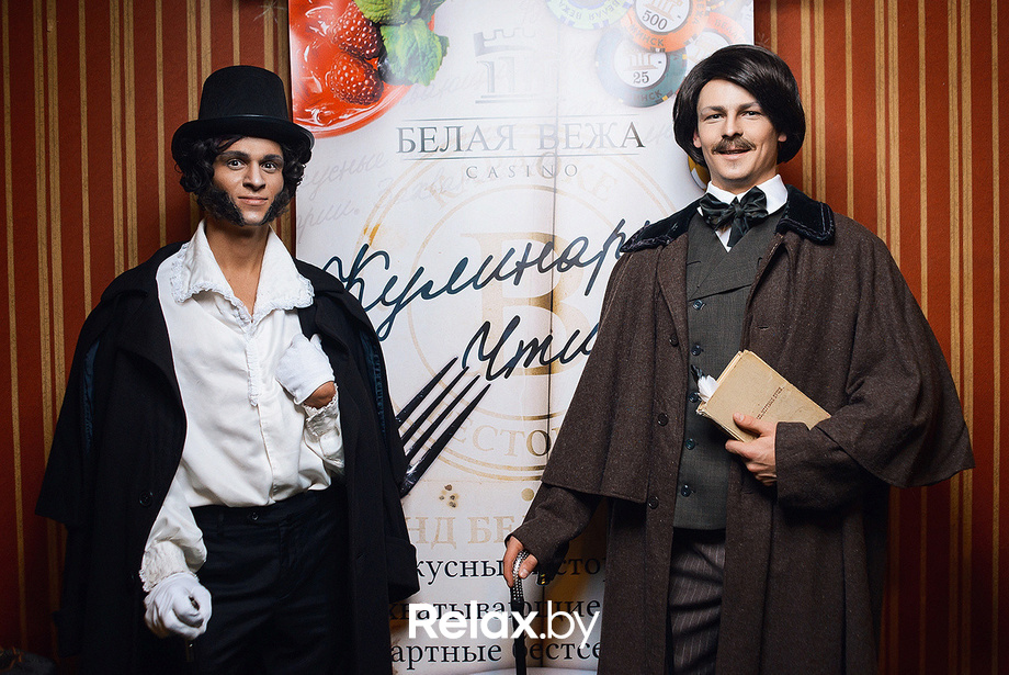 Кулинарное чтиво, фото № 26