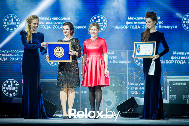 Выбор года, фото № 99