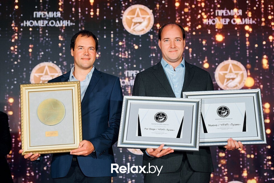 V юбилейная премия «Номер один», фото № 109