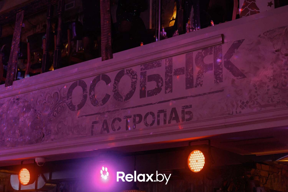 Новогодний корпоратив, фото № 121