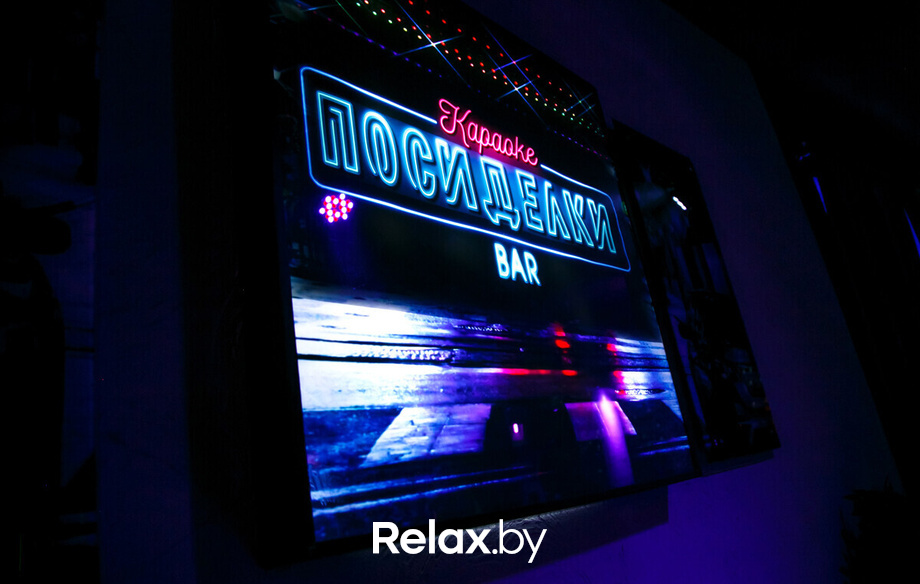 Birthday Party, фото № 92