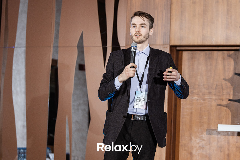 Конференция Beauty Digital Day, фото № 119