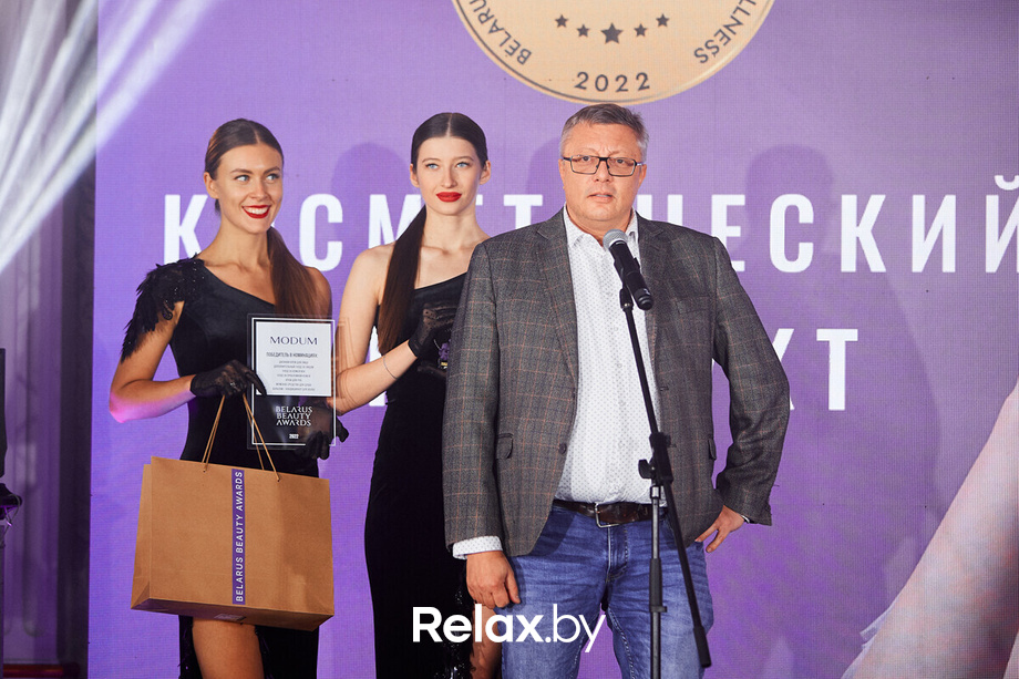 Церемония «Belarus Beauty Awards 2022», фото № 131