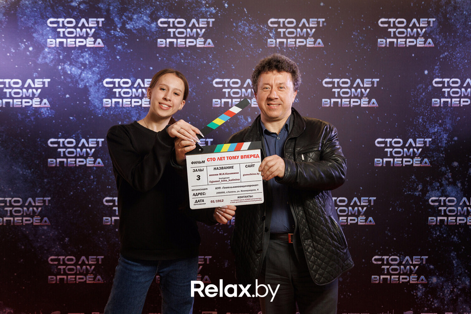 «Сто лет тому вперед». Премьера фильма с режиссером и исполнительницей главной роли, фото № 7