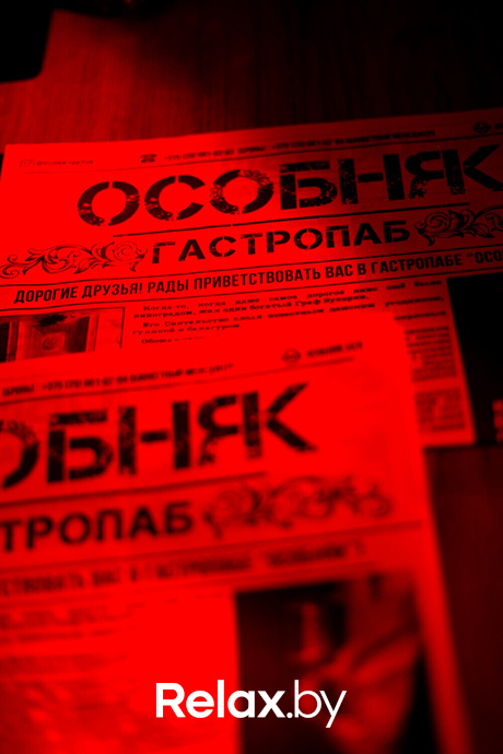 Opening Party, фото № 154