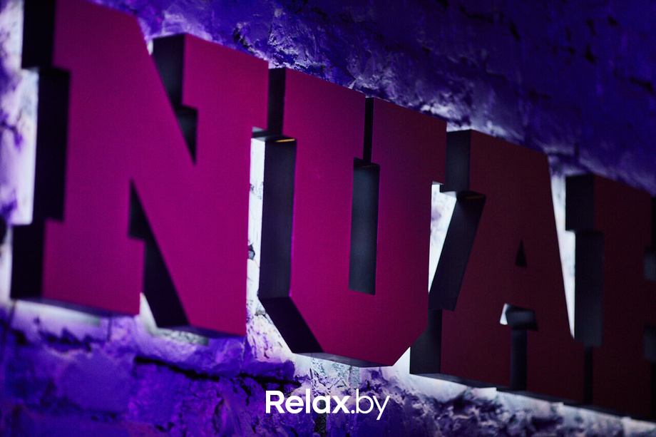 Nua Night Party, фото № 11