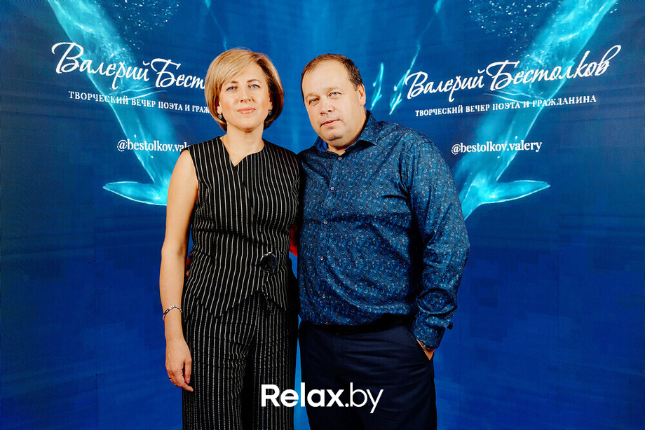 Творческий вечер поэта Валерия Бестолкова, фото № 250