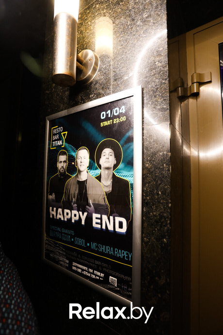 Happy End, фото № 1