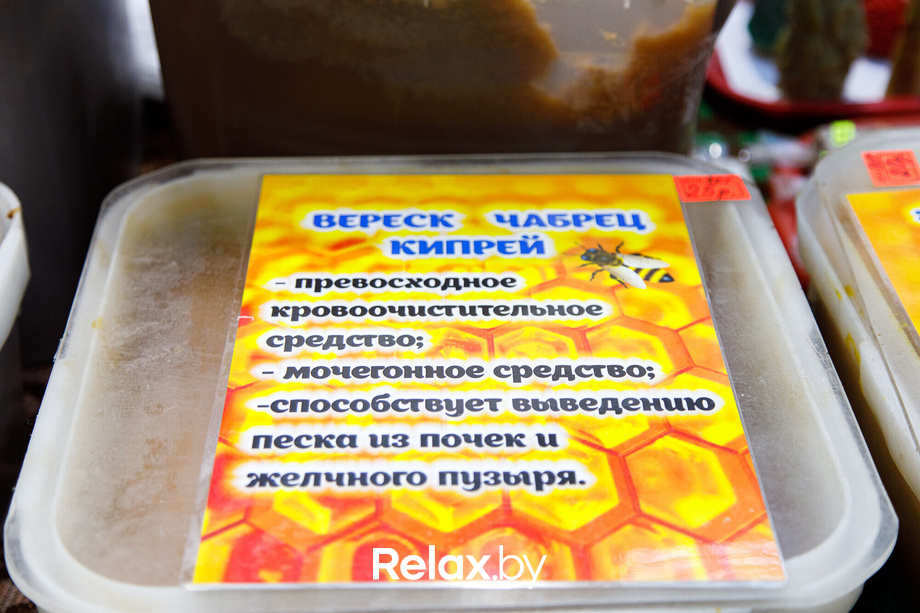 Ярмарка «Мир мёда и здоровья», фото № 52