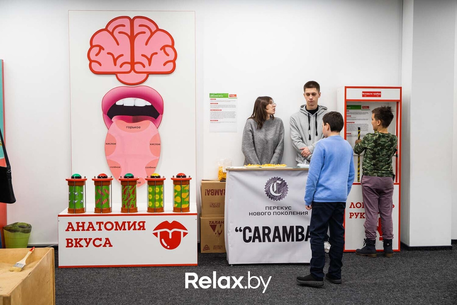 День Рождения парка наук «Квантум», фото № 51