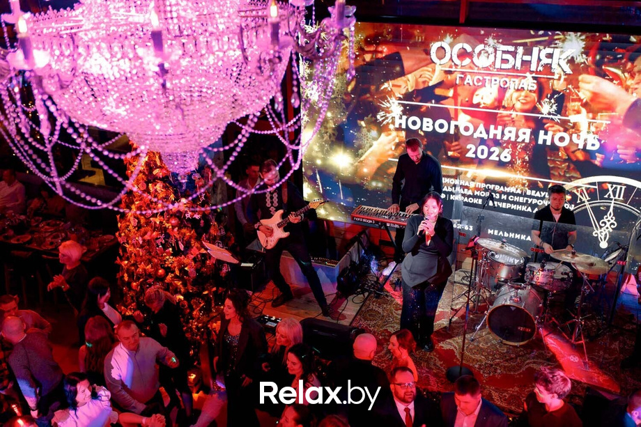 Новогодний корпоратив, фото № 197