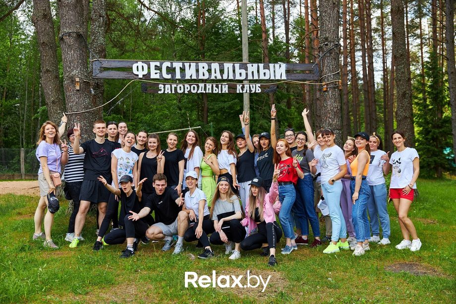 МЕГА-отрыв Relax.by, фото № 8