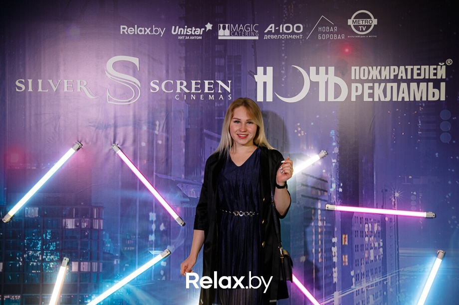 Ночь пожирателей рекламы, фото № 13